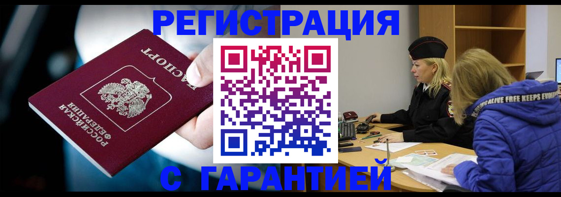 регистрация для школы в Харовске